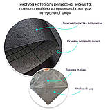 Самоклеюча екошкіра для ремонту меблів та автомобілів чорна рельєфна вологостійка 137х100 см 05 мм довговічна, фото 3