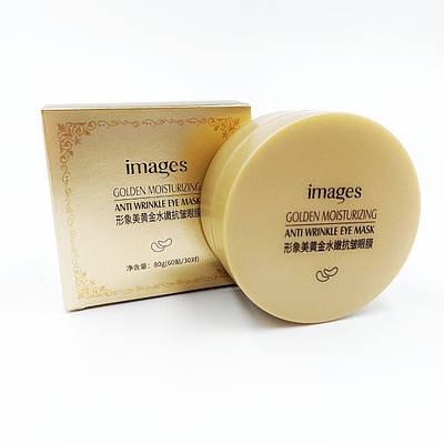 Опт 3 шт. Омолоджуючі Гідрогелеві Патчі IMAGES із Золотом, антивіковий догляд і пружність шкіри, 60шт