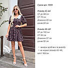 Сукня літня СОФТ приталена з воротом та гудзиками 1669, фото 5