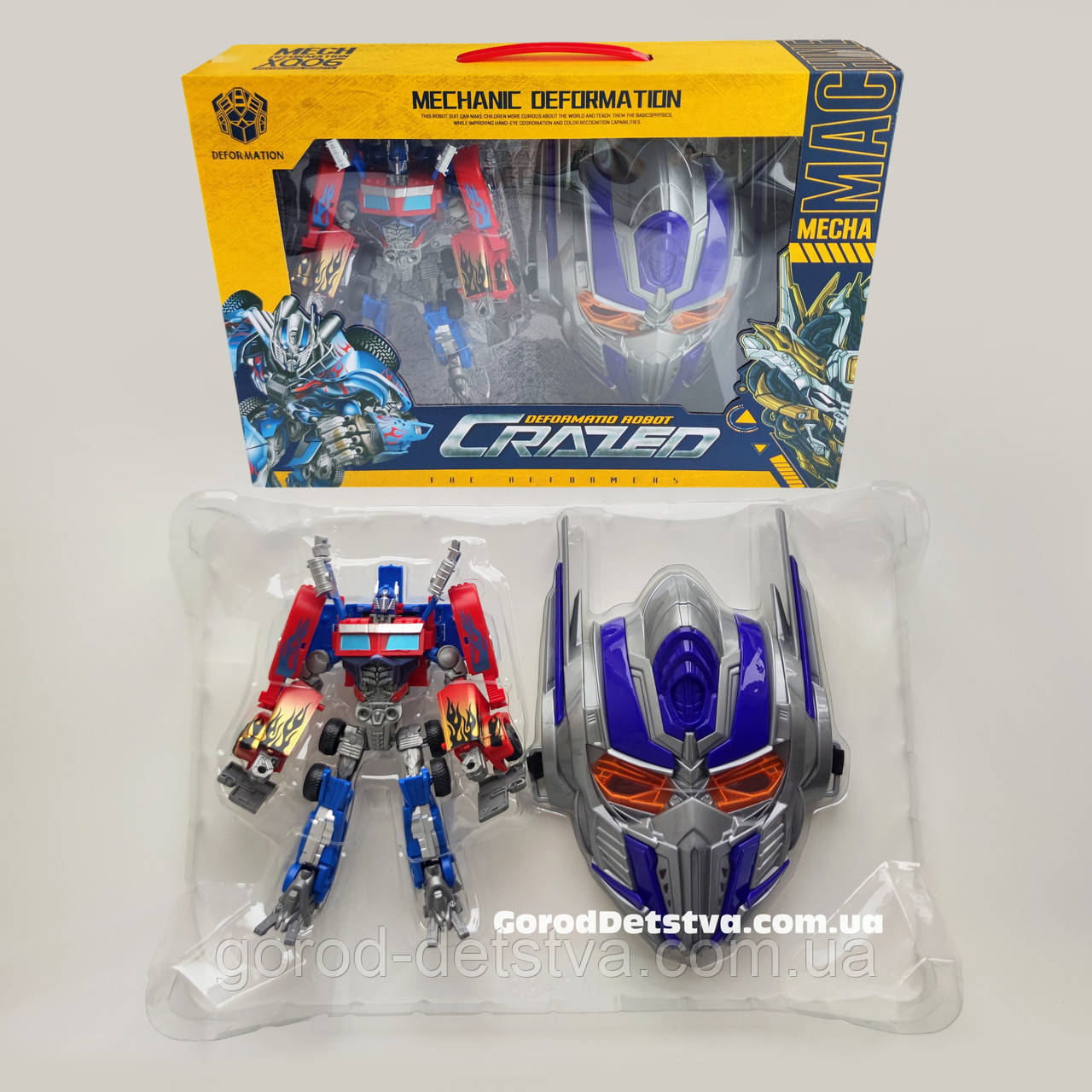 Ігровий набір Трансформер Оптимус Прайм з маскою Optimus Prime трансформується в машинку W 8825 B, фото 1