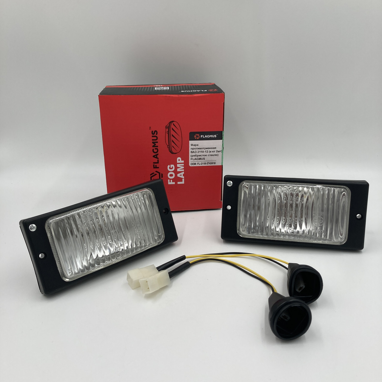 Фари протитуманні ВАЗ 2110, 2111, 2112 (комплект 2 шт.) FLAGMUS Чехія, фото 1