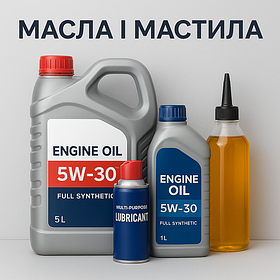 Масла і мастила Brunox