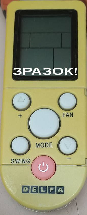 Пульт для кондиціонера DELFA, фото 1