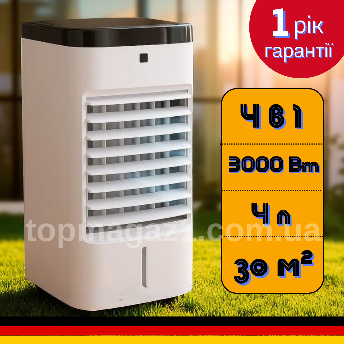 Охолоджувач повітря 3000 Вт Crownberg кондиціонер кондиціонер вентилятор 4в1 з баком 4 л кліматичний комплекс на 30 кв.м, фото 1