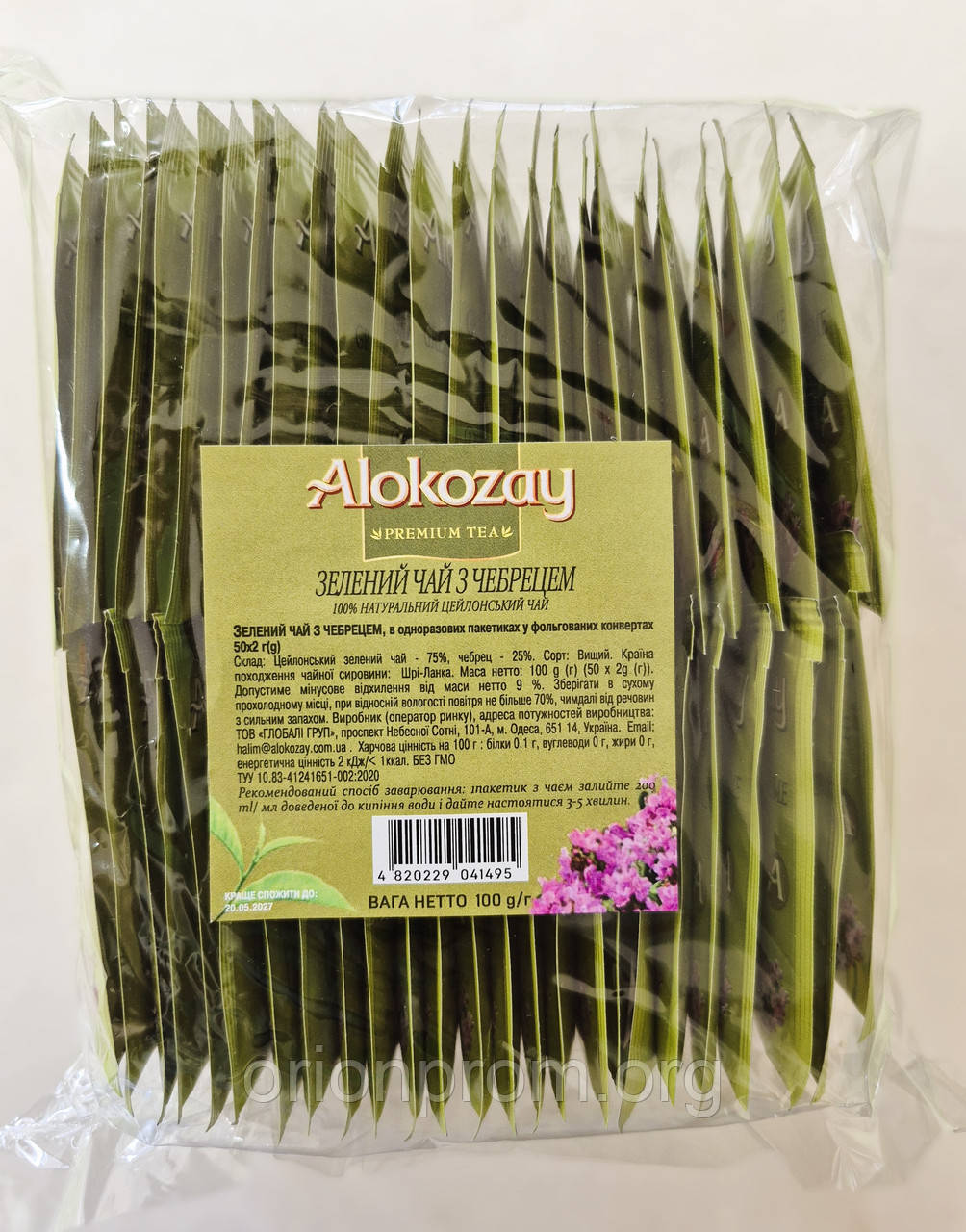 Чай Alokozay Чебрець 50 пакетів зелений, фото 1