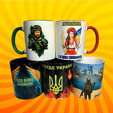 Патріотичні