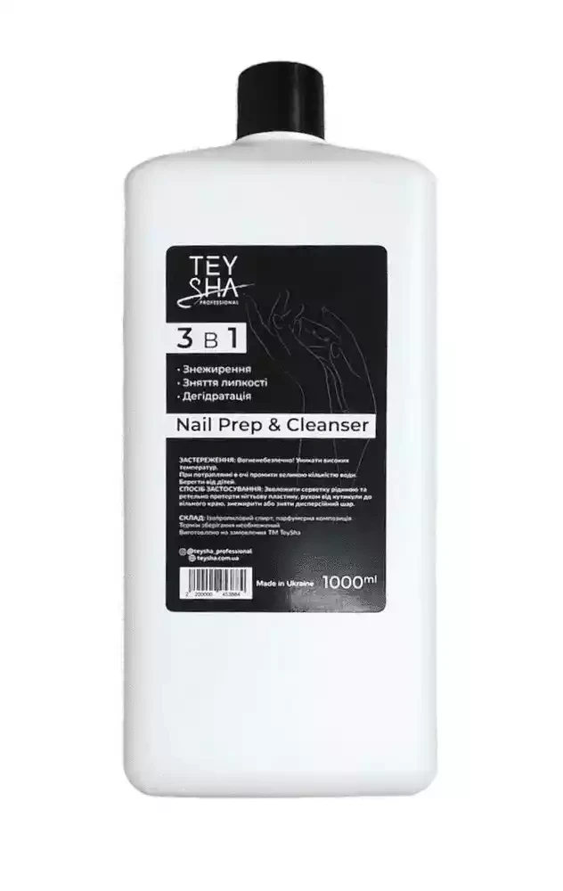 Знежирювач для нігтів Teysha 3в1 Nail Prep and Cleanser 1000ml, фото 1