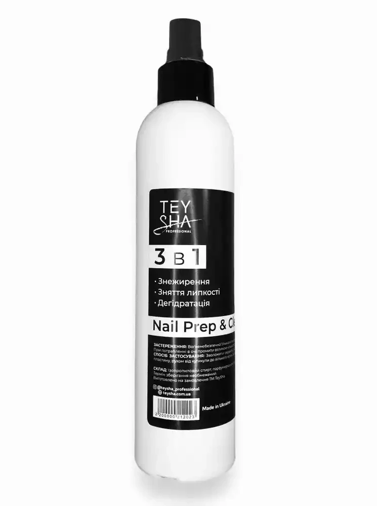 Знежирювач для нігтів Teysha 3в1 Nail Prep and Cleanser 250 ml, фото 1