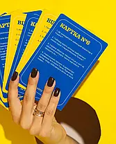 Настільна гра Як я цього не знав? Ukraine edition, фото 5