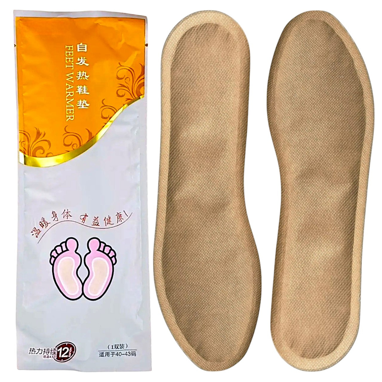 Самонагріваючі устілки Pipihou 40-43 одноразові, фото 1