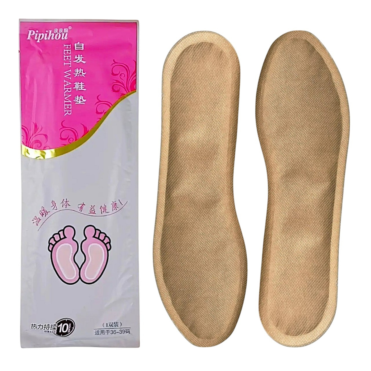 Самонагріваючі устілки Pipihou 36-39 одноразові, фото 1