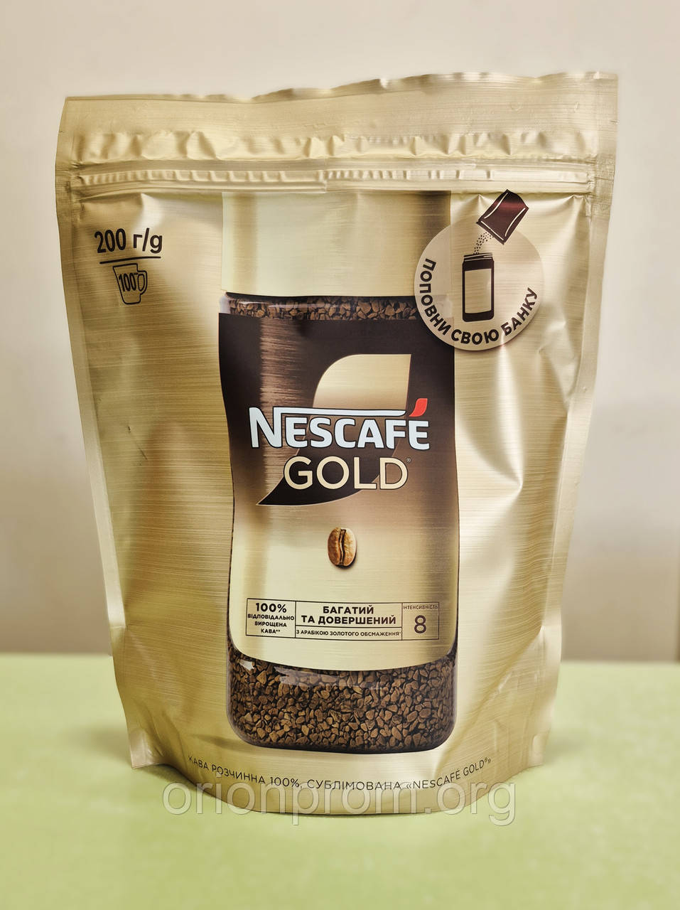 Кава Nescafe Gold 200 г розчинна, фото 1