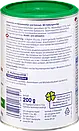 Mivolis ProDarm клітковинний комплекс 200 г яблучний смак — з пробіотиками, інуліном та клітковиною, Німеччина, фото 3