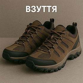 Взуття