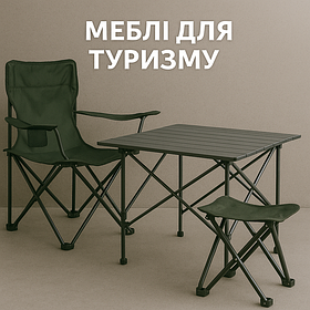 Меблі