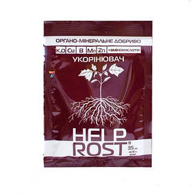 Регулятори росту, мікроприладдя