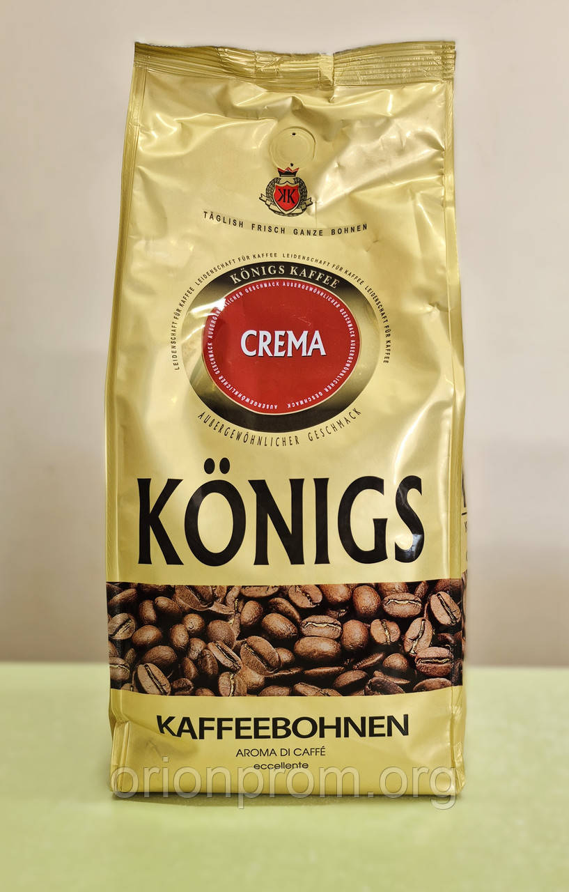 Кава Konigs Crema 1 кг зернова, фото 1