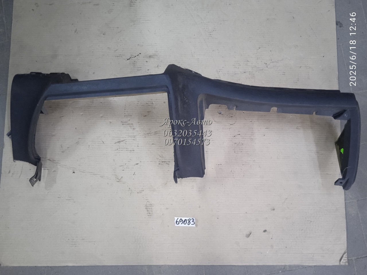 Накладка торпедо бардачка нижня частина BMW E39 000069083
