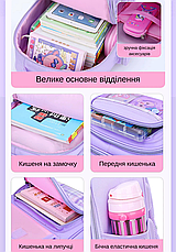 Дитячий шкільний рюкзак для 1-3 класу з ортопедичною спинкою 38х29х15 см. Violet, фото 5