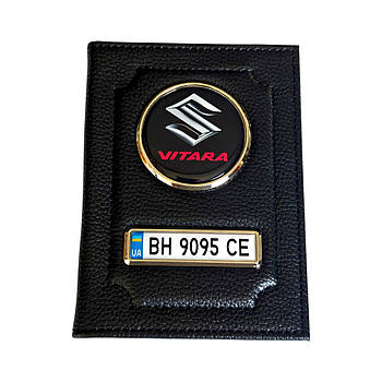 Обкладинка для автодокументів з номером Suzuki