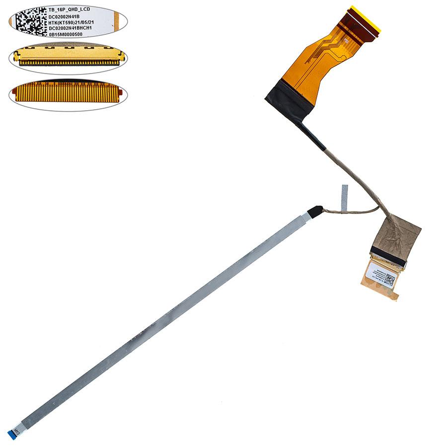 Шлейф матриці для ноутбука Lenovo (ThinkBook 16p G3) 40 0.5 (DC02002n41b), фото 1