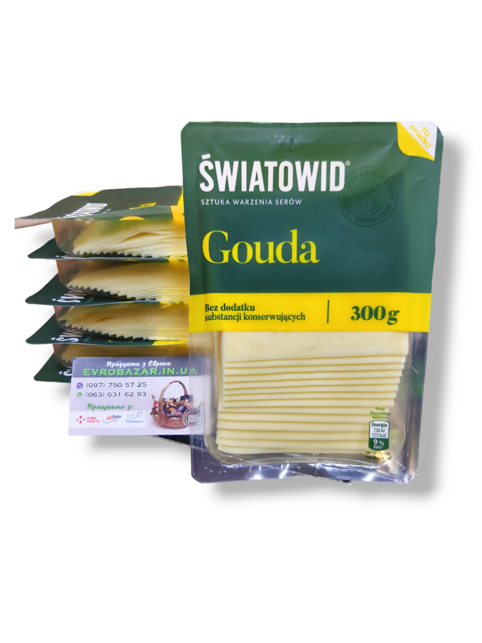 Сир гауда Gouda, 300 г