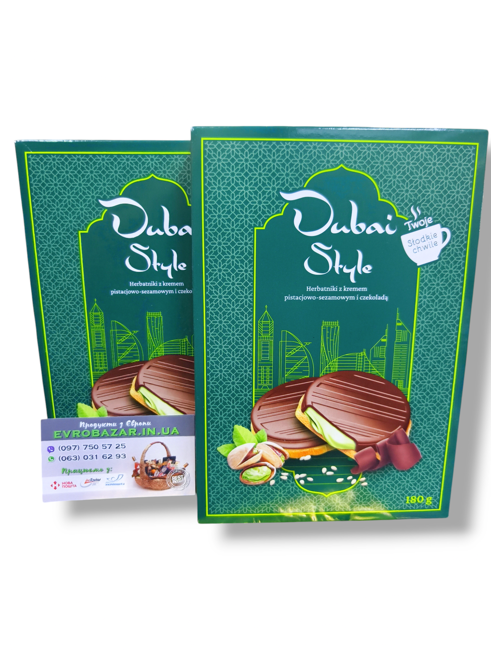 Пічово Dubai Style, 180 г