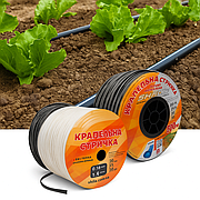 Крапельна стрічка (крапельний полив).