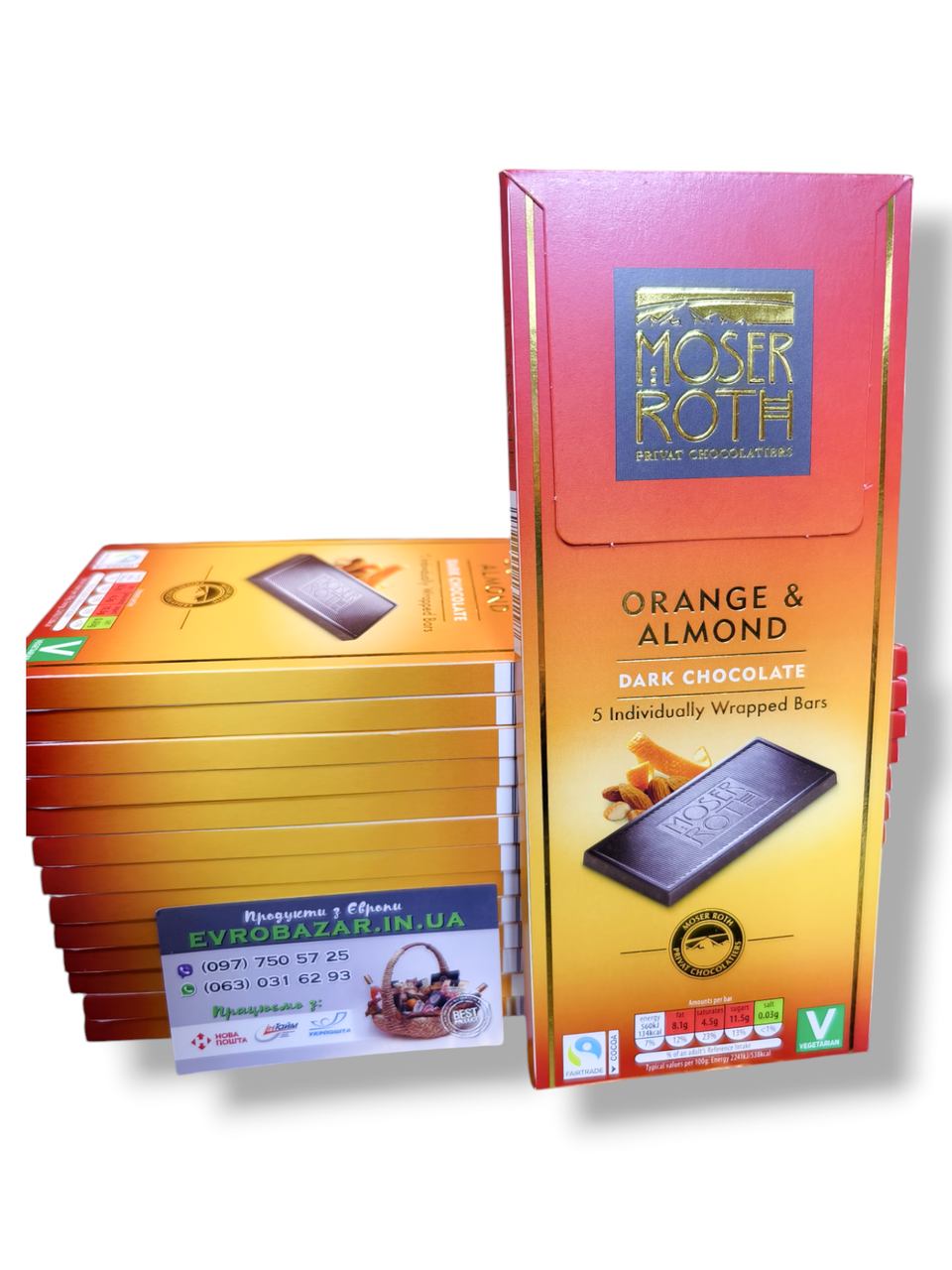 Шоколад Moser Roth з мигдалем та апельсином, 100г