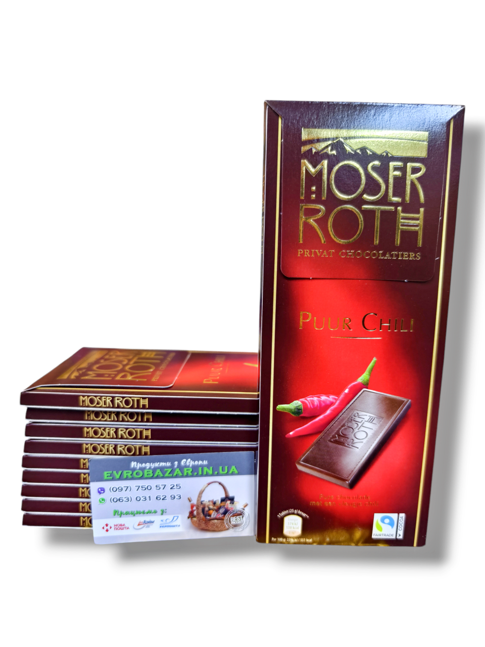 Шоколад Moser Roth з перцем чилі, 100г