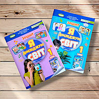 Зошит Я досліджую світ 1 клас Комплект Авт: Гільберг Т. Вид: Генеза