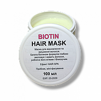 Маска для волосся Celine Biotin фасування 100 мл