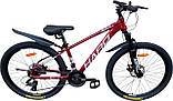 Гірський велосипед 26 Hard Royal алюмінієвий, фото 3