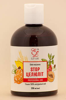 ELIT-LAB Масло масажне STOP Целюліт, 250 мл