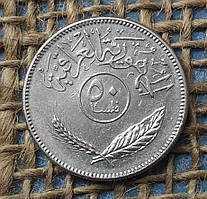 50 філсів 1981 року. Iрак
