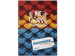 Щоденник УВ-25-С No72160 Світрик арт.65375 ТМ GOLD BRISK