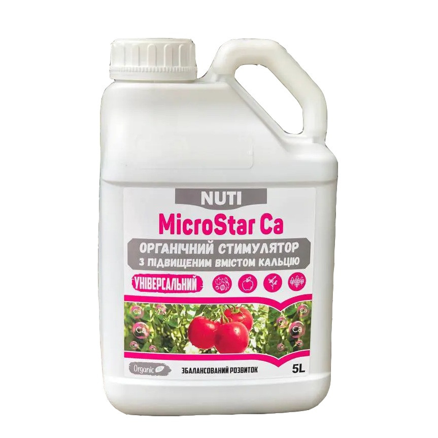 Біостимулятор росту МікроСтар Кальцій (MicroStar Ca) (5 л.) Nuti, фото 1