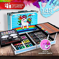 Набор для рисования в коробке, Большой подарок набор для творчества (145 ед), MNA