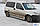 Бічні пороги площадки на Citroen Berlingo 1996-2008 Підніжки труба з листом Сітроен Берлінго Нержавійка, фото 3