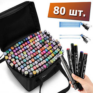 Фломастери для малювання на тканині 80 шт., Спиртові маркери для скетчингу, Набір професійних фломастерів, MNA