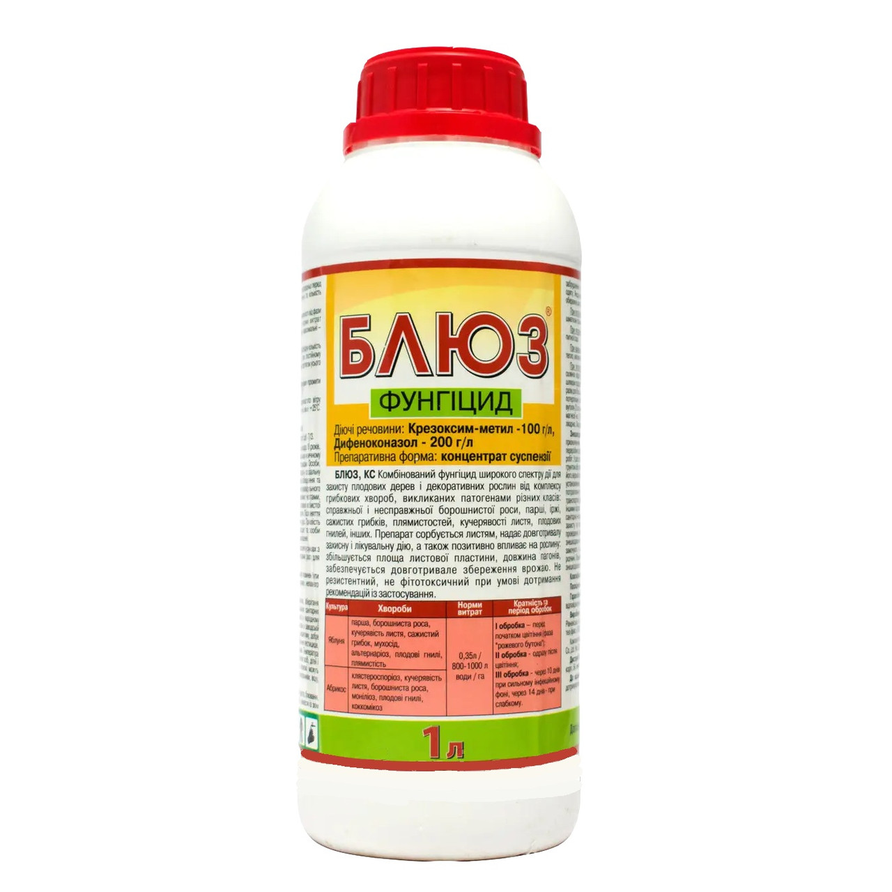 Фунгіцид Блюз (1 л.) Agro Star