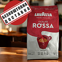 Кава в зернах Lavazza Qualita Rossa 1кг зернова кава Лавацца Арабіка 70% Робуста 30%