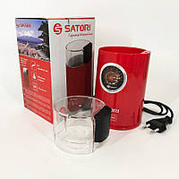 Кавомолка потужна побутова Satori, Кавомолка з напругою 200V, Млин побутовий для перемелювання кави YJ-94