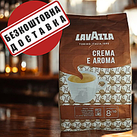 Кава в зернах Лаваца Lavazza Crema e Aroma 1кг зернова кава