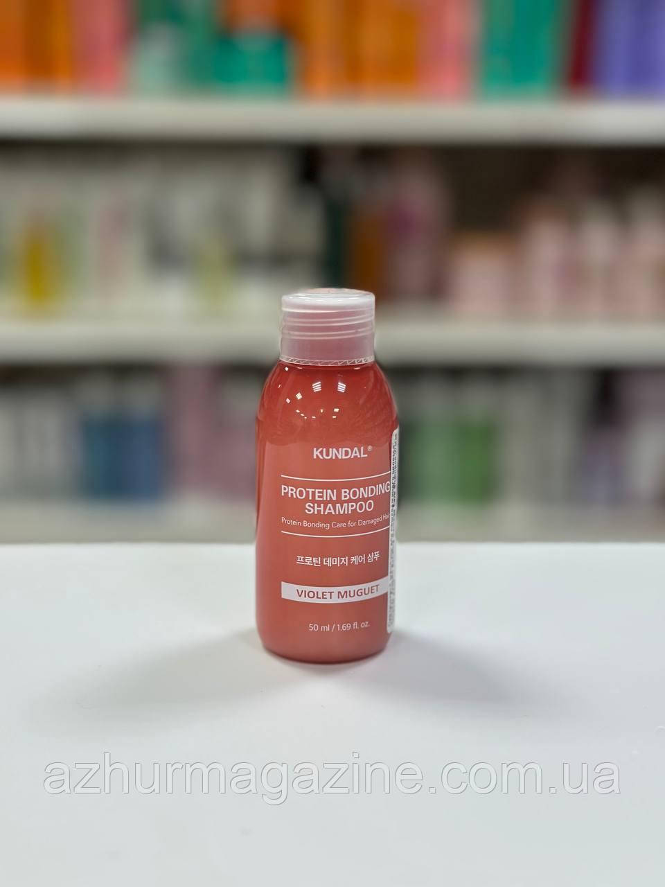 Шампунь для пошкодженого волосся "Фіолетова конвалія" Kundal Protein Bonding Shampoo Violet Muguet 50ml