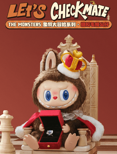 Купить Мягкая игрушка Лабубу Pop Mart The Monsters Let's