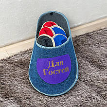 268 Набір тапок для гостей 5в1