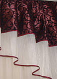 Жорсткий ламбрекен Firanka Стайл 3м бордовий з чорним і білим (49_4ж), фото 4