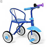 Триколісний велосипед М 5335 для дітей 1.5–4 років, гумові колеса, клаксон, сталева рама, до 25 кг, фото 4