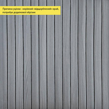 УЦІНКА. Покриття вінілове самоклеюче 3D рейки 600х600х2,8мм Тік сивий SW-00002966, фото 1